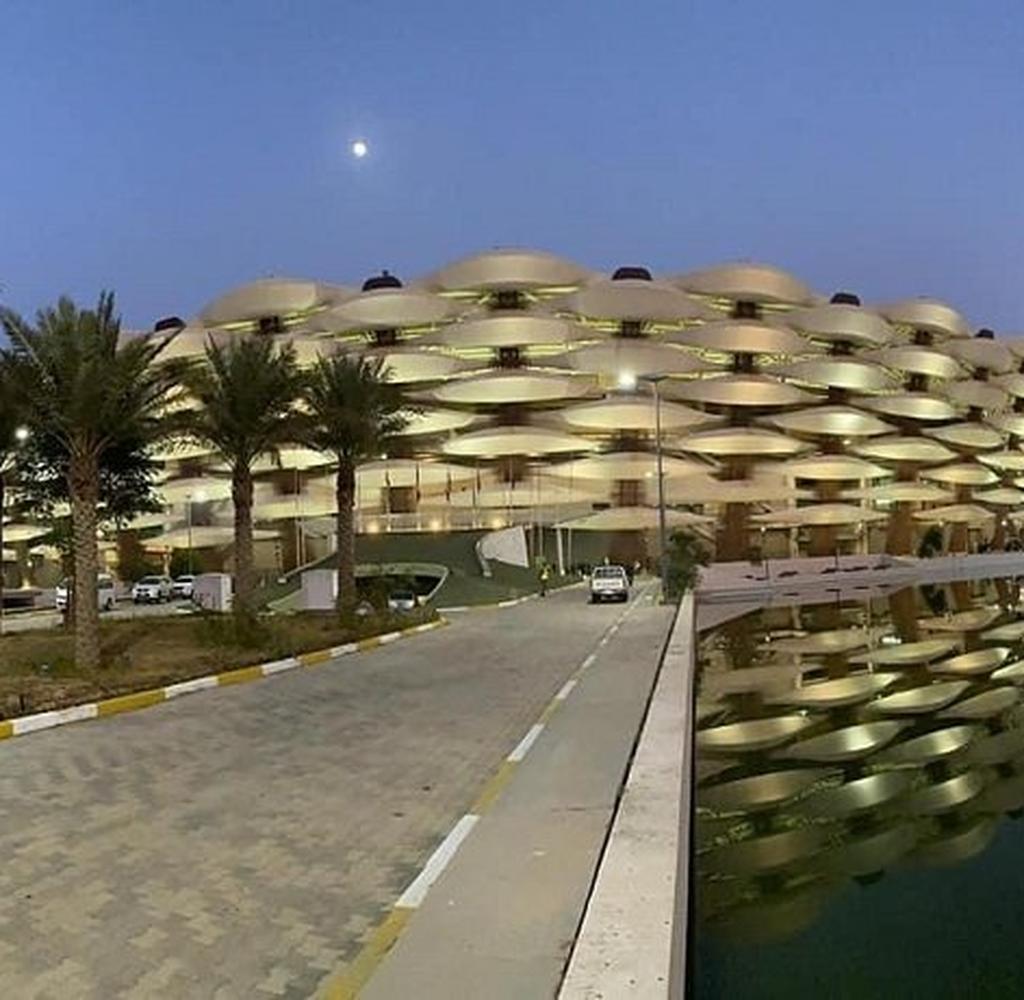 البصرة