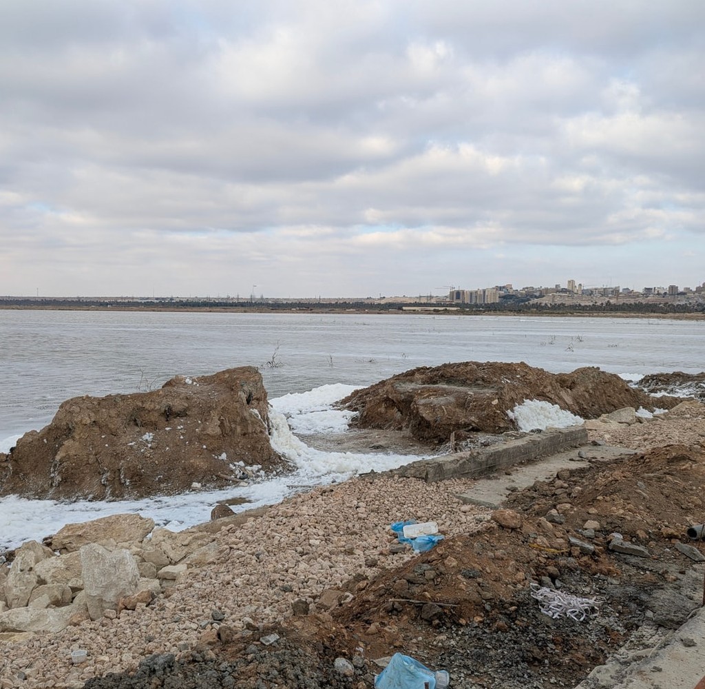 بحر النجف