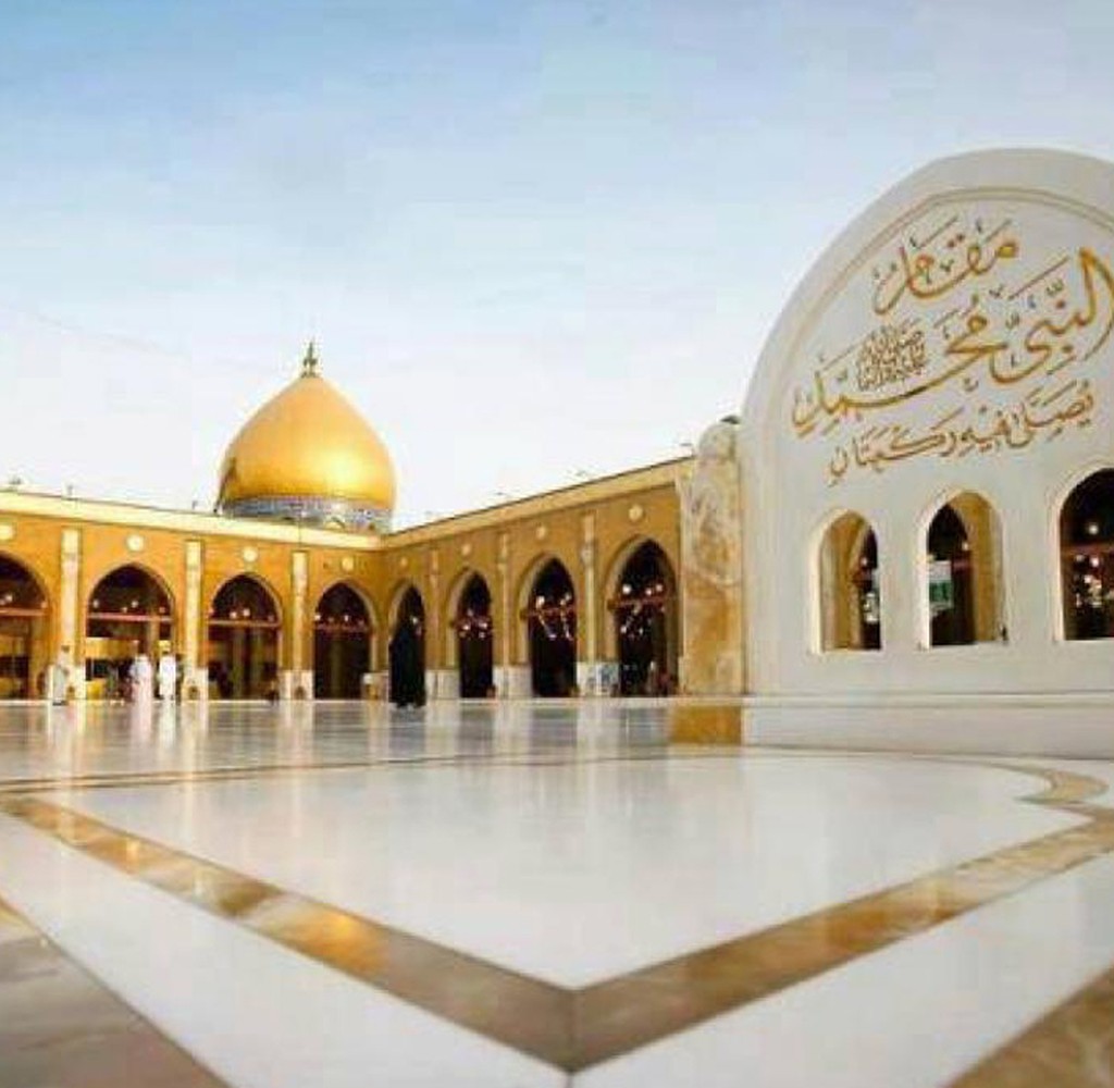 مسجد الكوفة المعظم