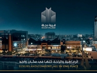 قرية دجلة - صورة 1