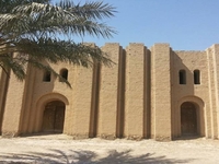 تل حرمل - صورة 4