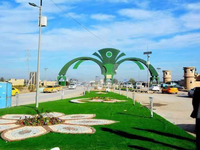 المثنى - صورة 3