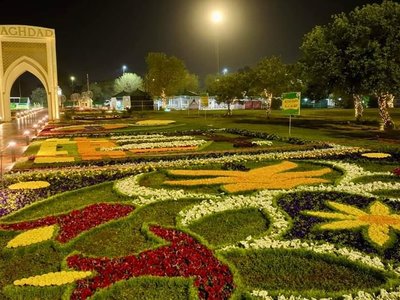 متنزه الزوراء