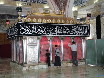 مرقد الصحابي الحر الرياحي (عليه السلام)