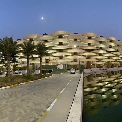البصرة