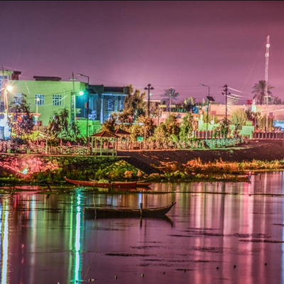 الناصرية