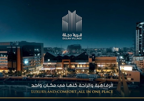 قرية دجلة